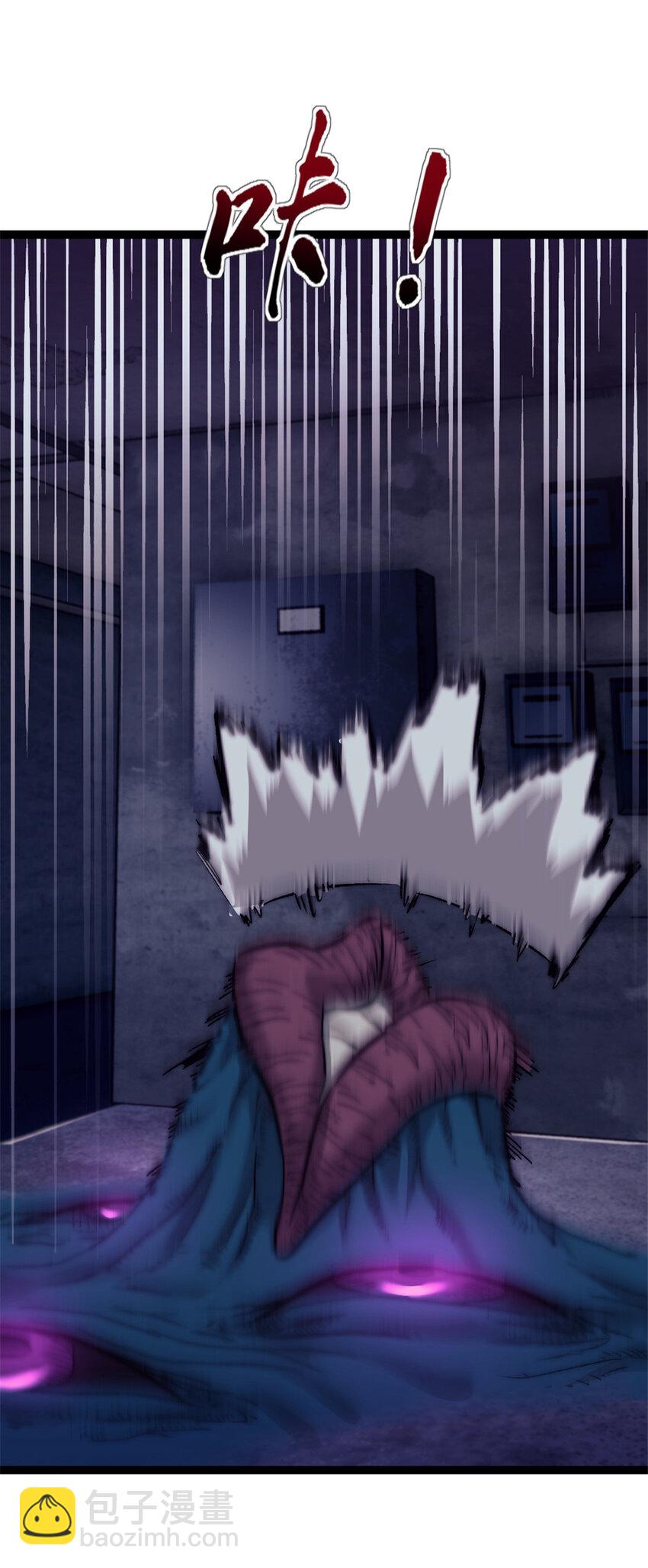 03 游戏开始(1/2)-第3话