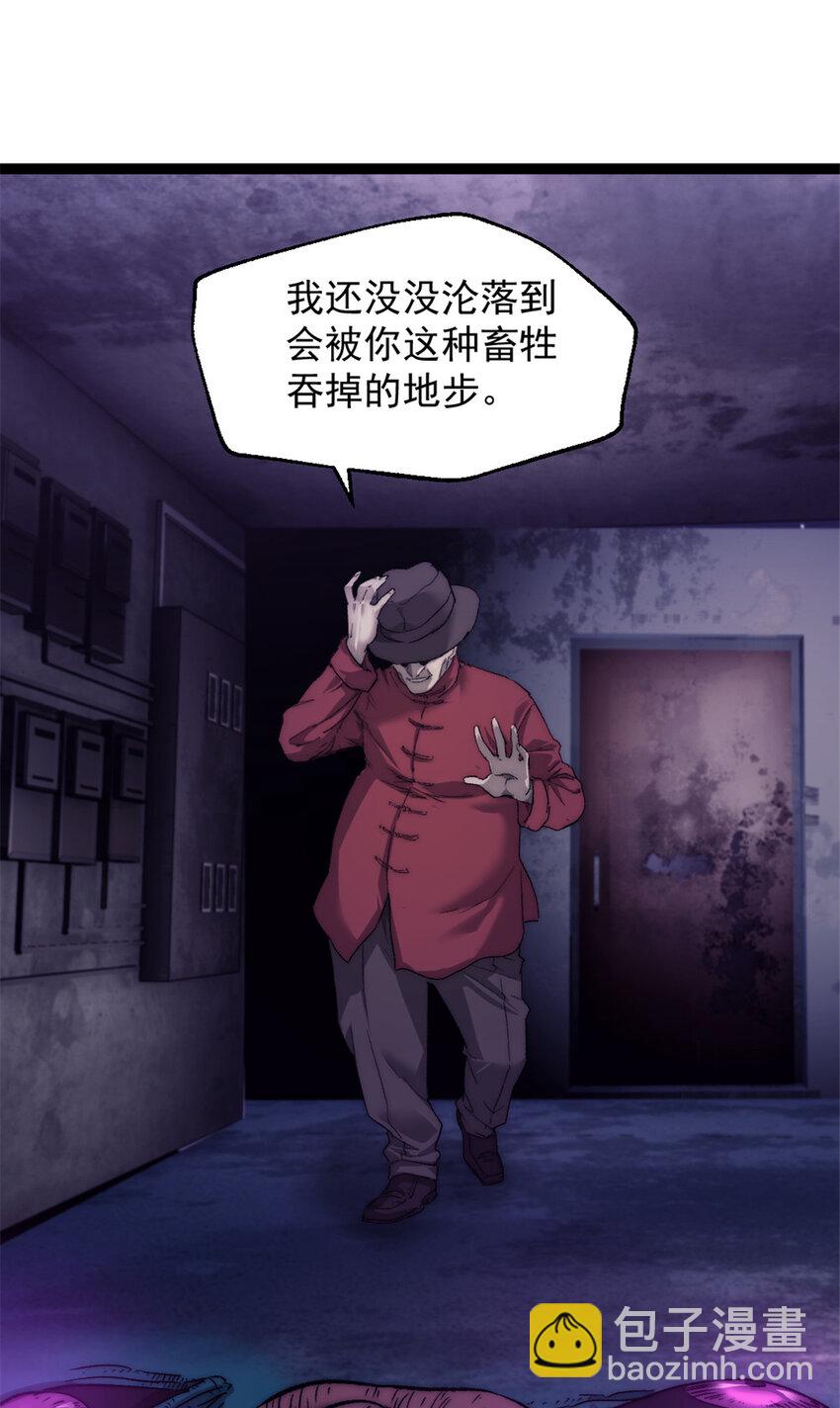 03 游戏开始(1/2)-第3话