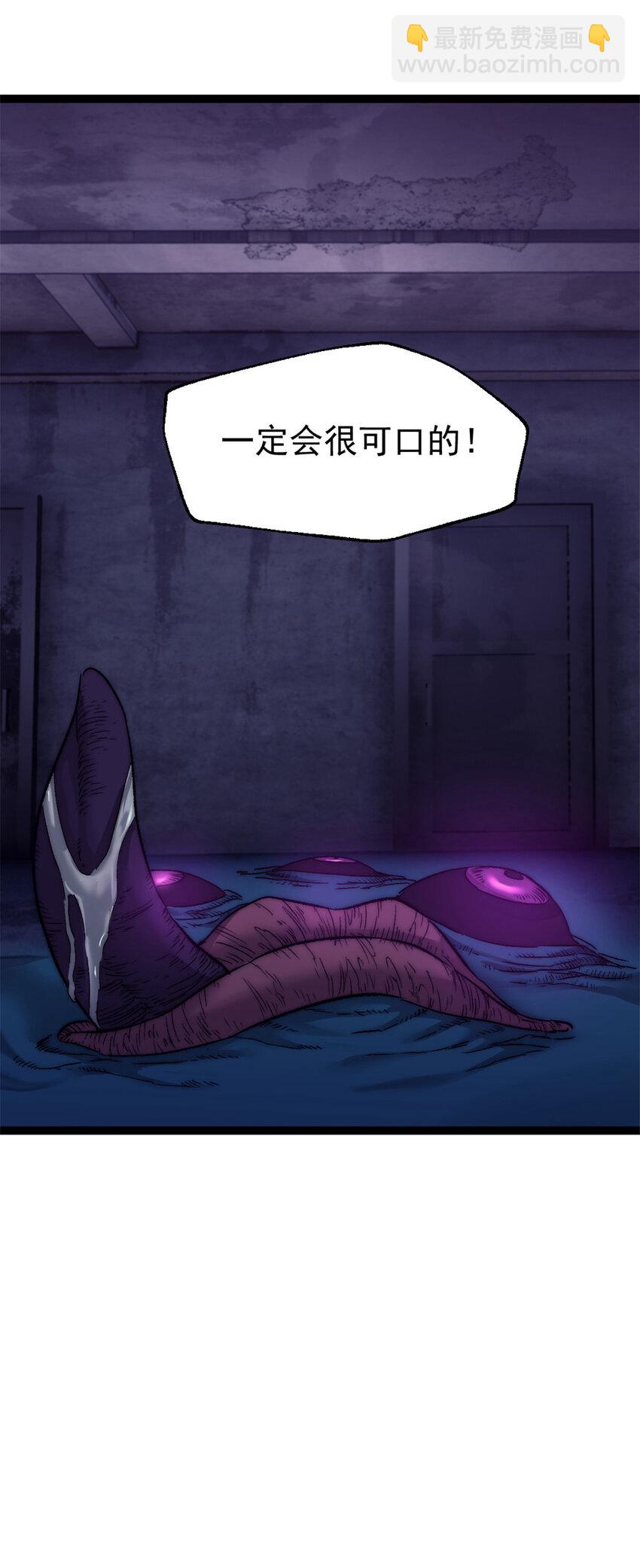 03 游戏开始(1/2)-第3话