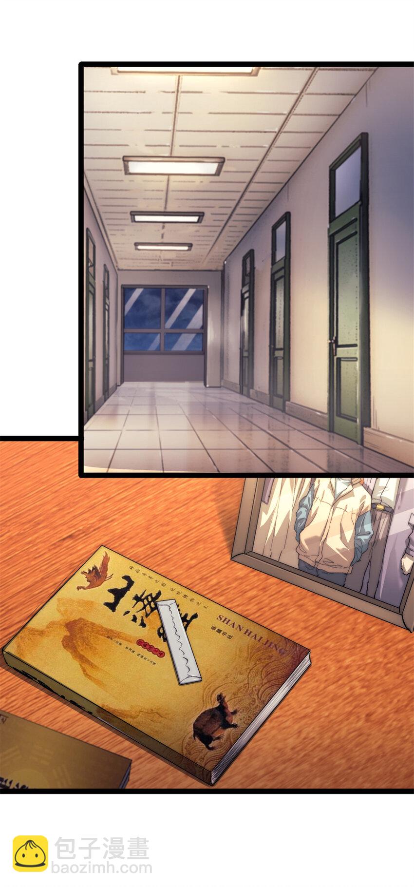 03 游戏开始(1/2)-第3话