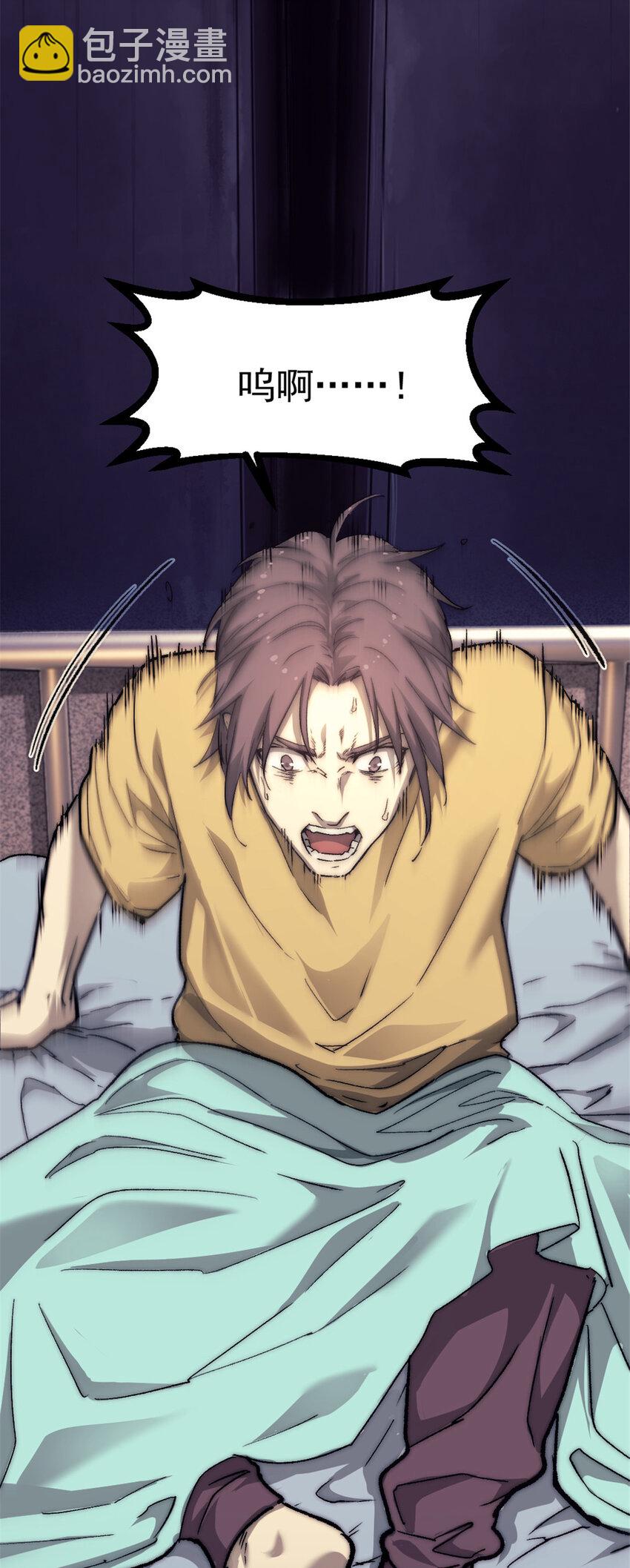 03 游戏开始(1/2)-第3话