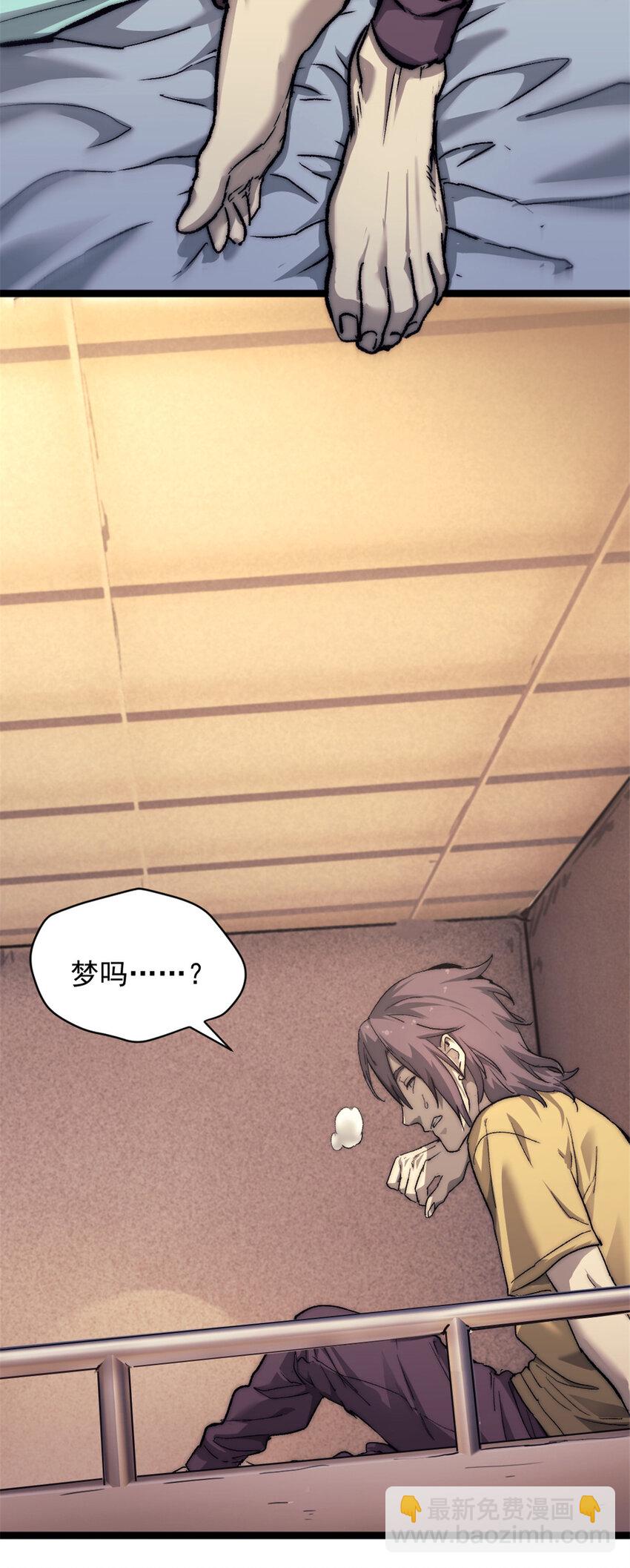 03 游戏开始(1/2)-第3话