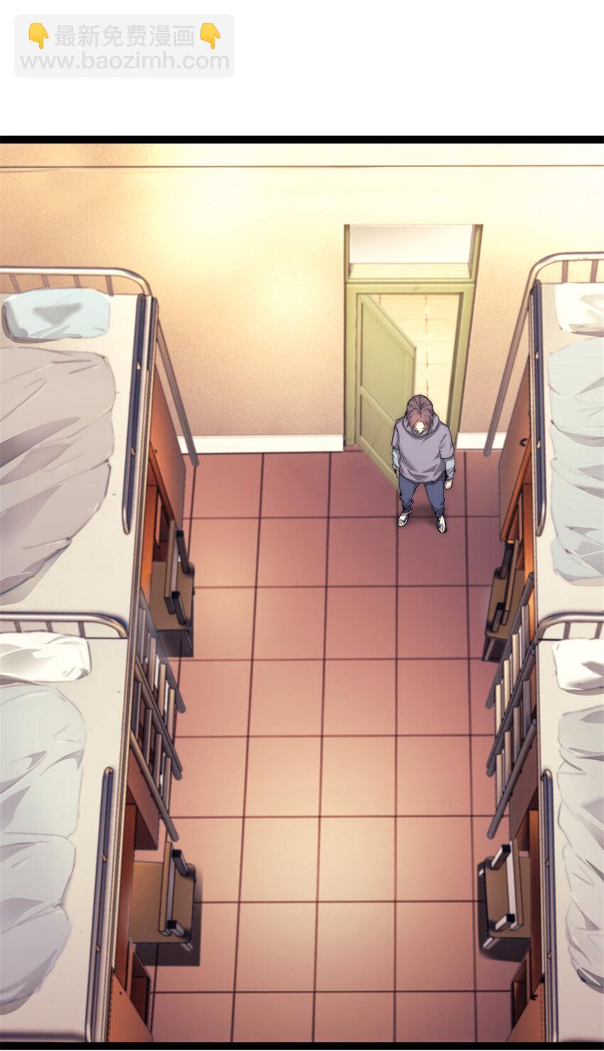 03 游戏开始(1/2)-第3话