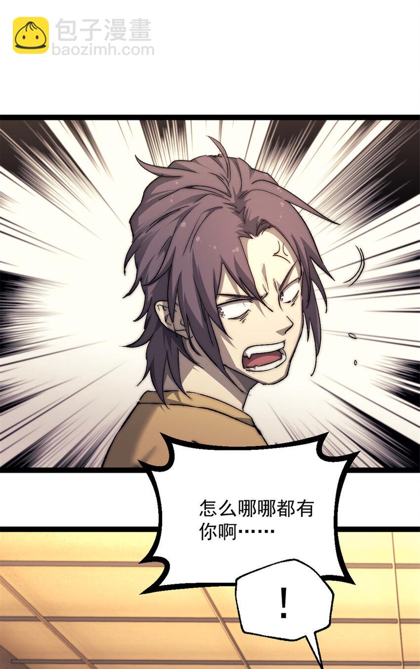 03 游戏开始(1/2)-第3话