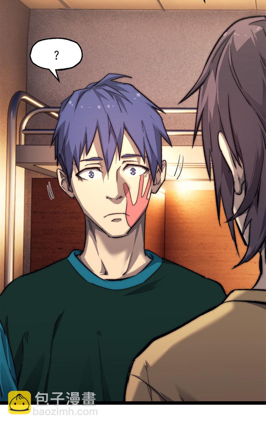 03 游戏开始(1/2)-第3话