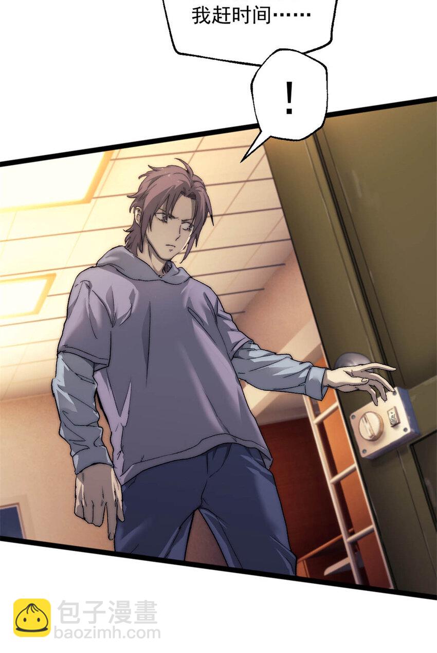 03 游戏开始(1/2)-第3话