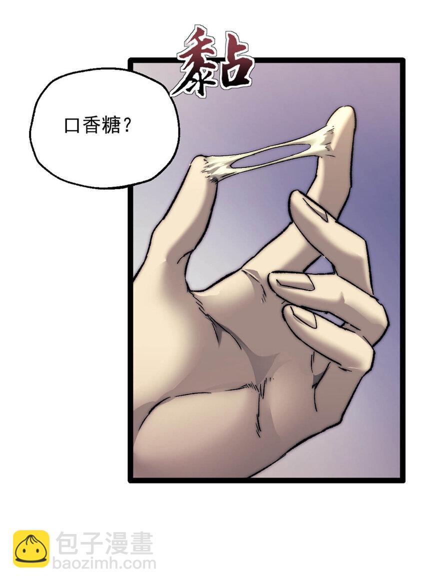 03 游戏开始(1/2)-第3话