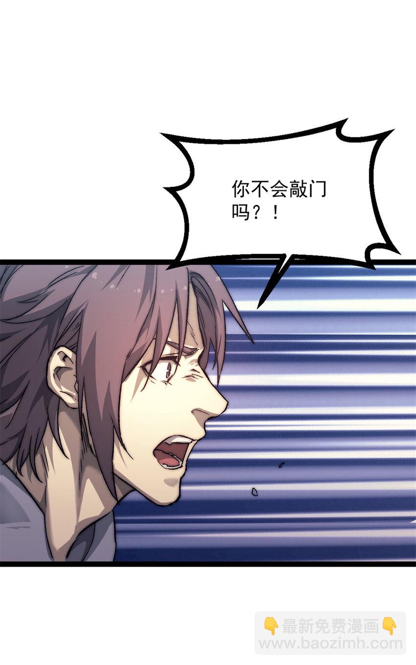 03 游戏开始(1/2)-第3话