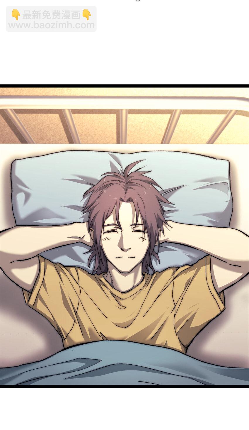 03 游戏开始(1/2)-第3话