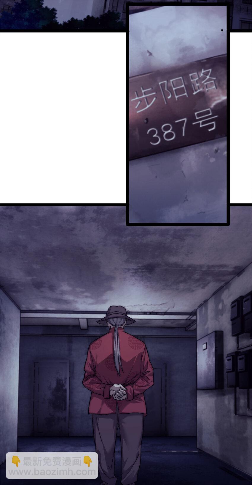 03 游戏开始(1/2)-第3话