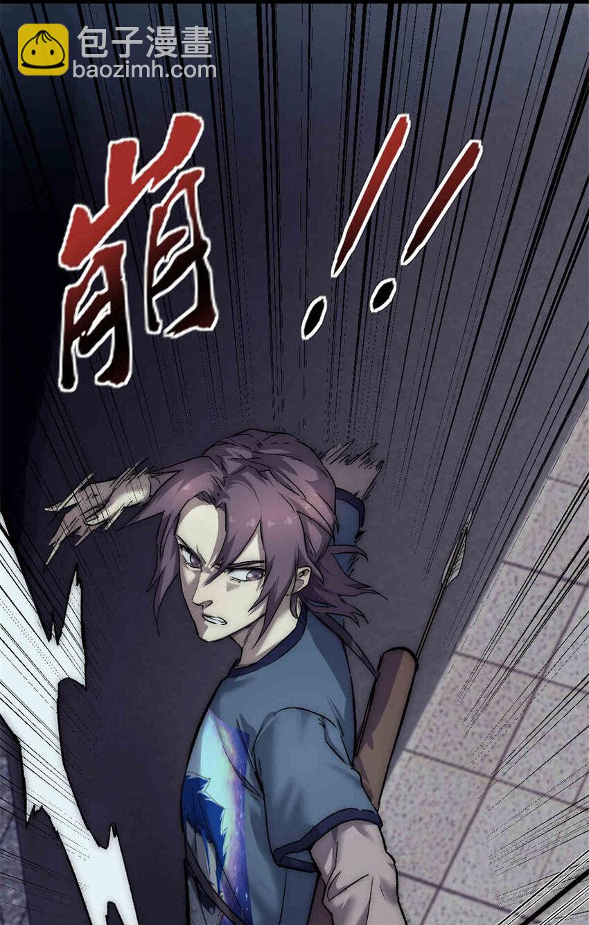 31 雨子遇险-第31话