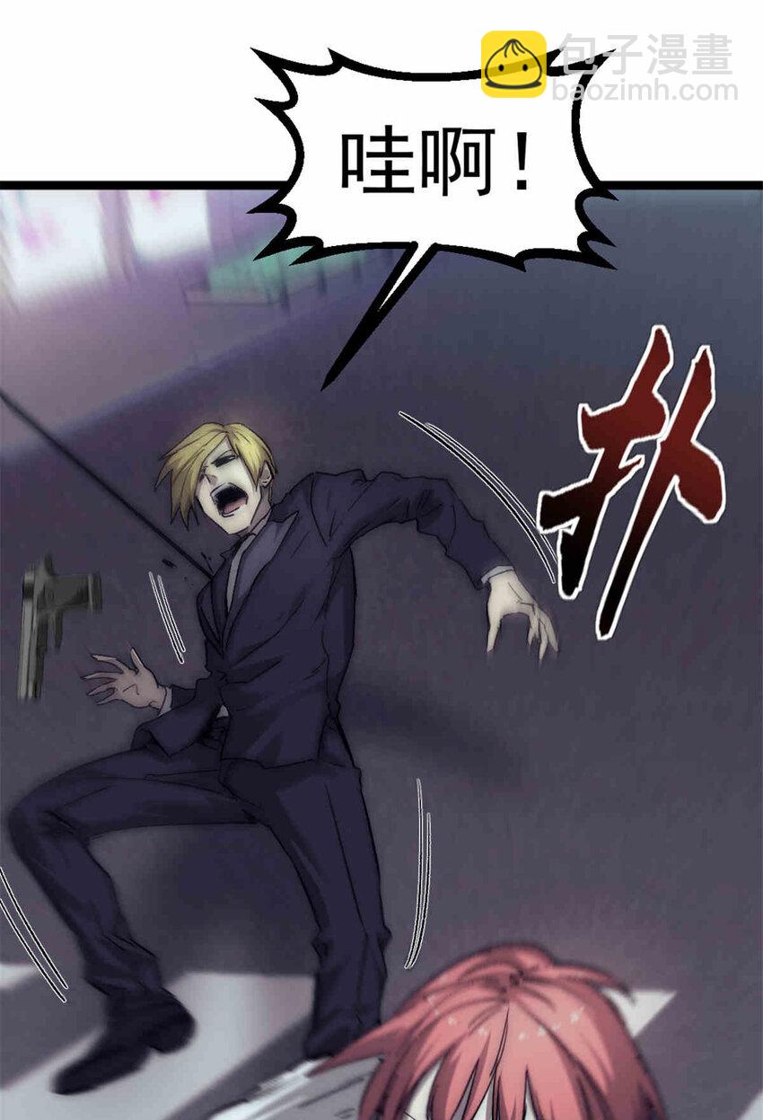 31 雨子遇险-第31话