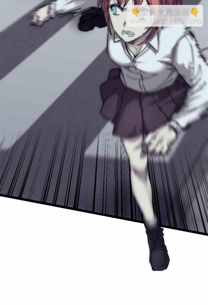 31 雨子遇险-第31话