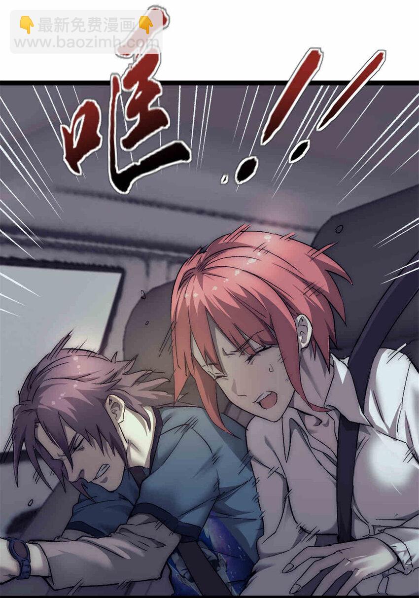 31 雨子遇险-第31话