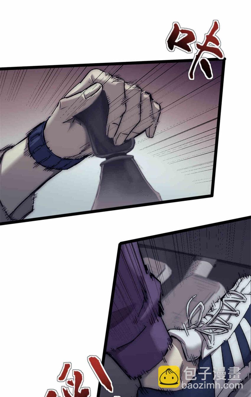 31 雨子遇险-第31话