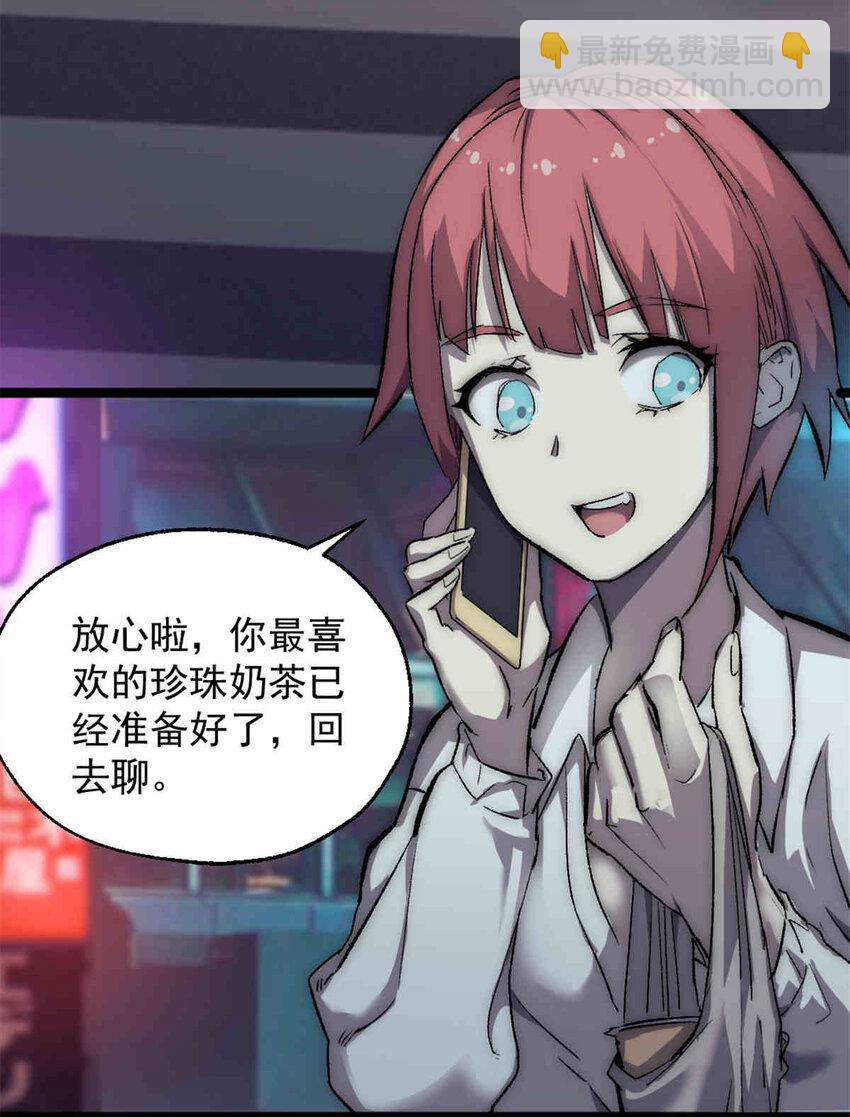 31 雨子遇险-第31话