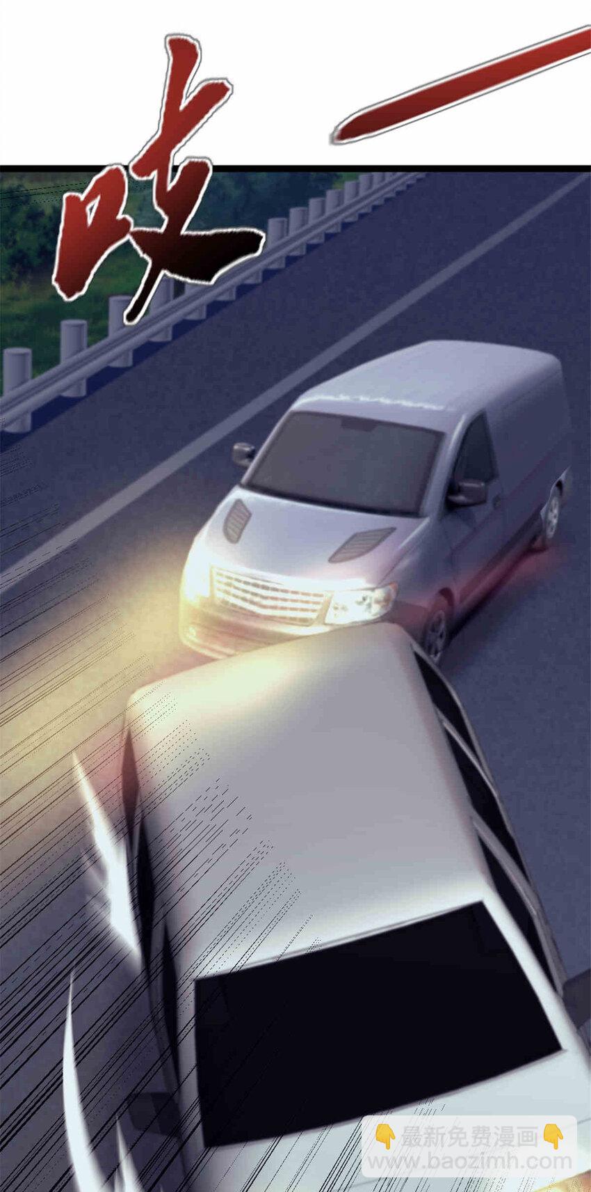 31 雨子遇险-第31话