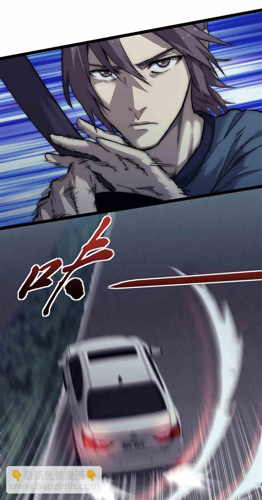 31 雨子遇险-第31话