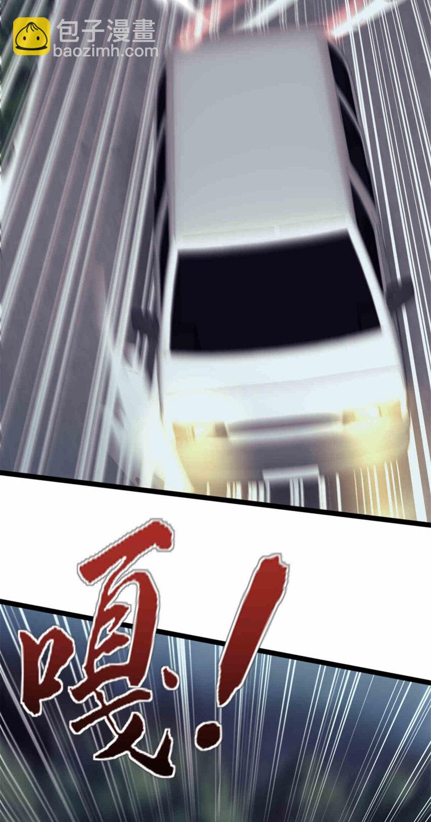 31 雨子遇险-第31话