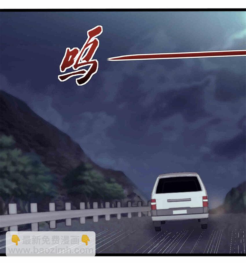 31 雨子遇险-第31话