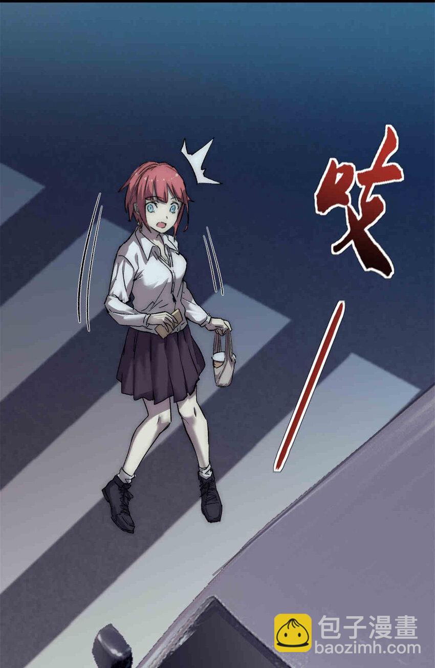 31 雨子遇险-第31话