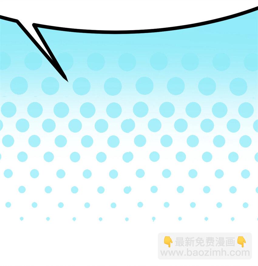 31 雨子遇险-第31话