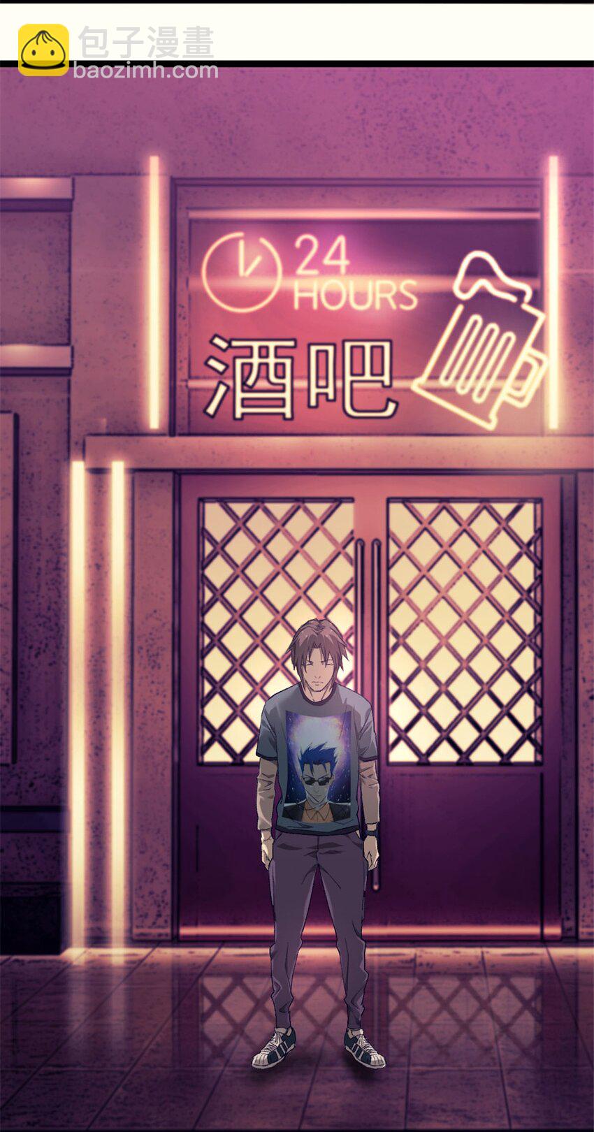 39 狩猎摩勒斯比-第39话