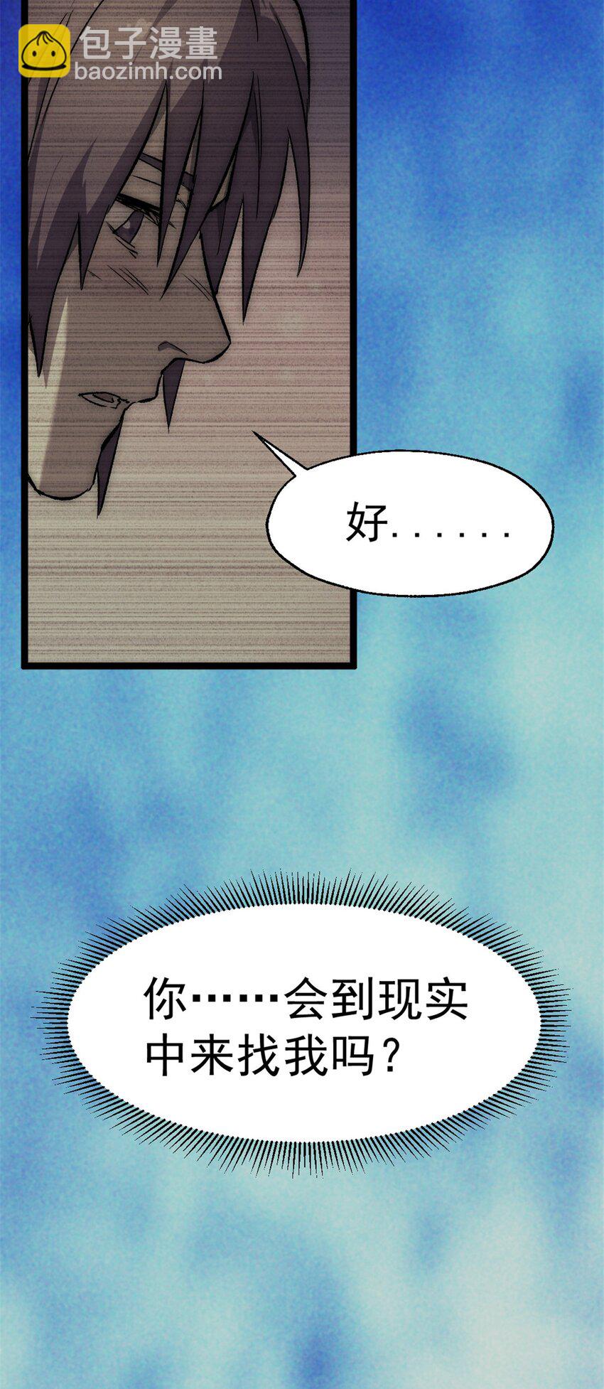 39 狩猎摩勒斯比-第39话