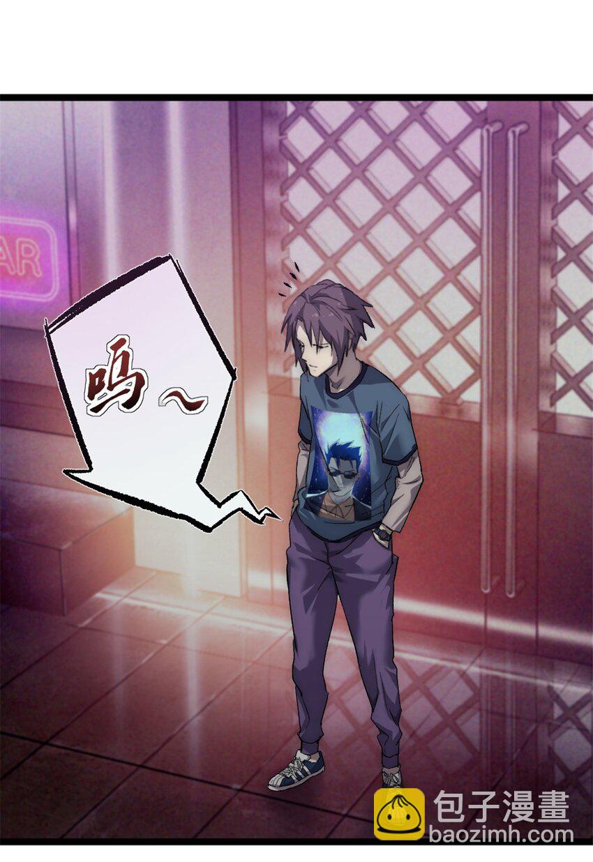 39 狩猎摩勒斯比-第39话