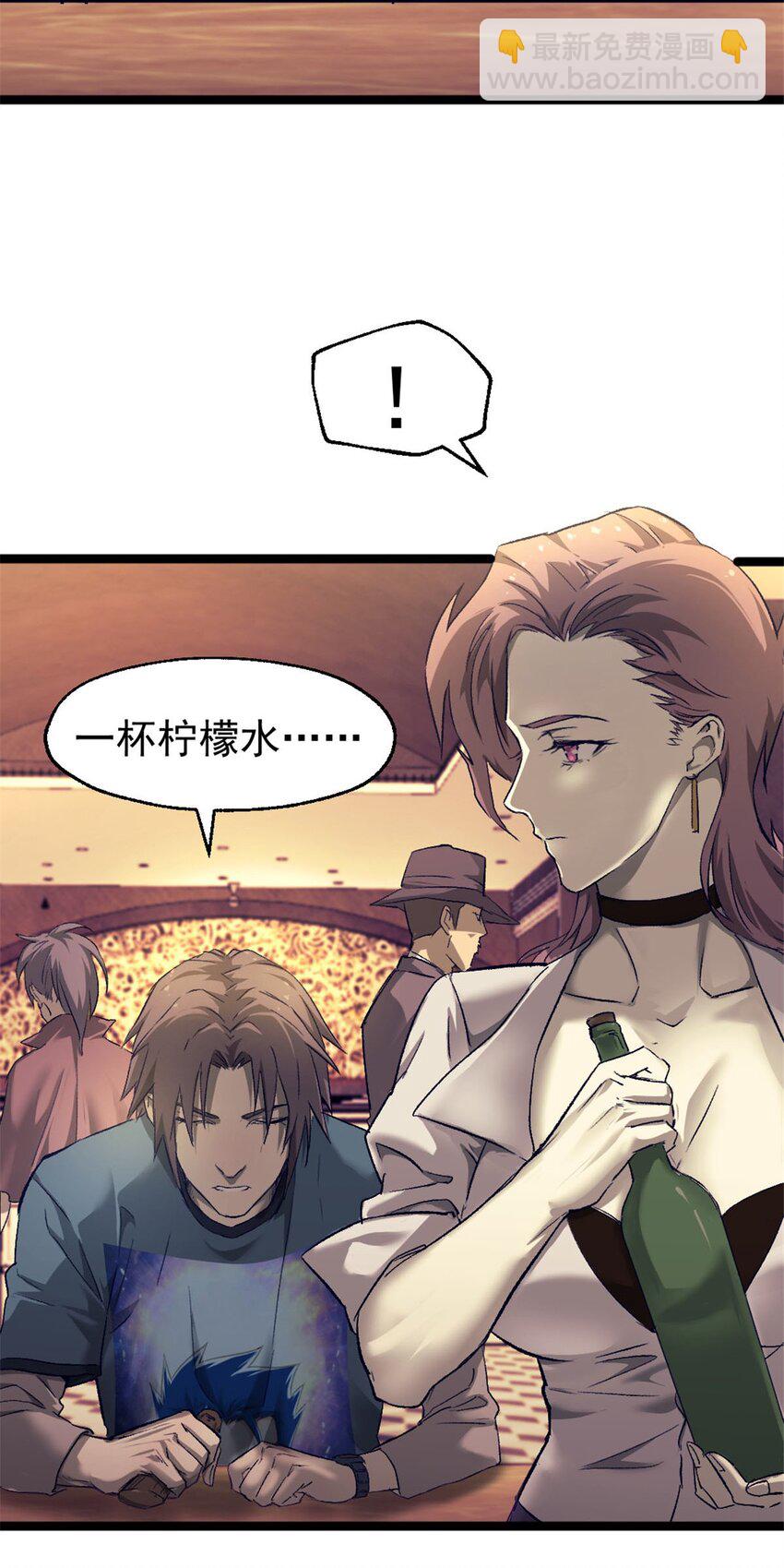 39 狩猎摩勒斯比-第39话