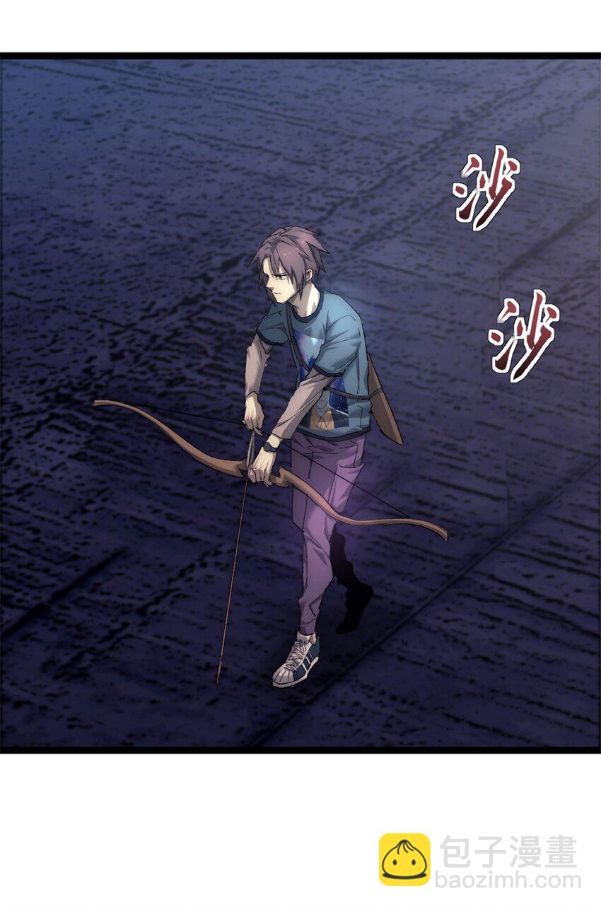 39 狩猎摩勒斯比-第39话