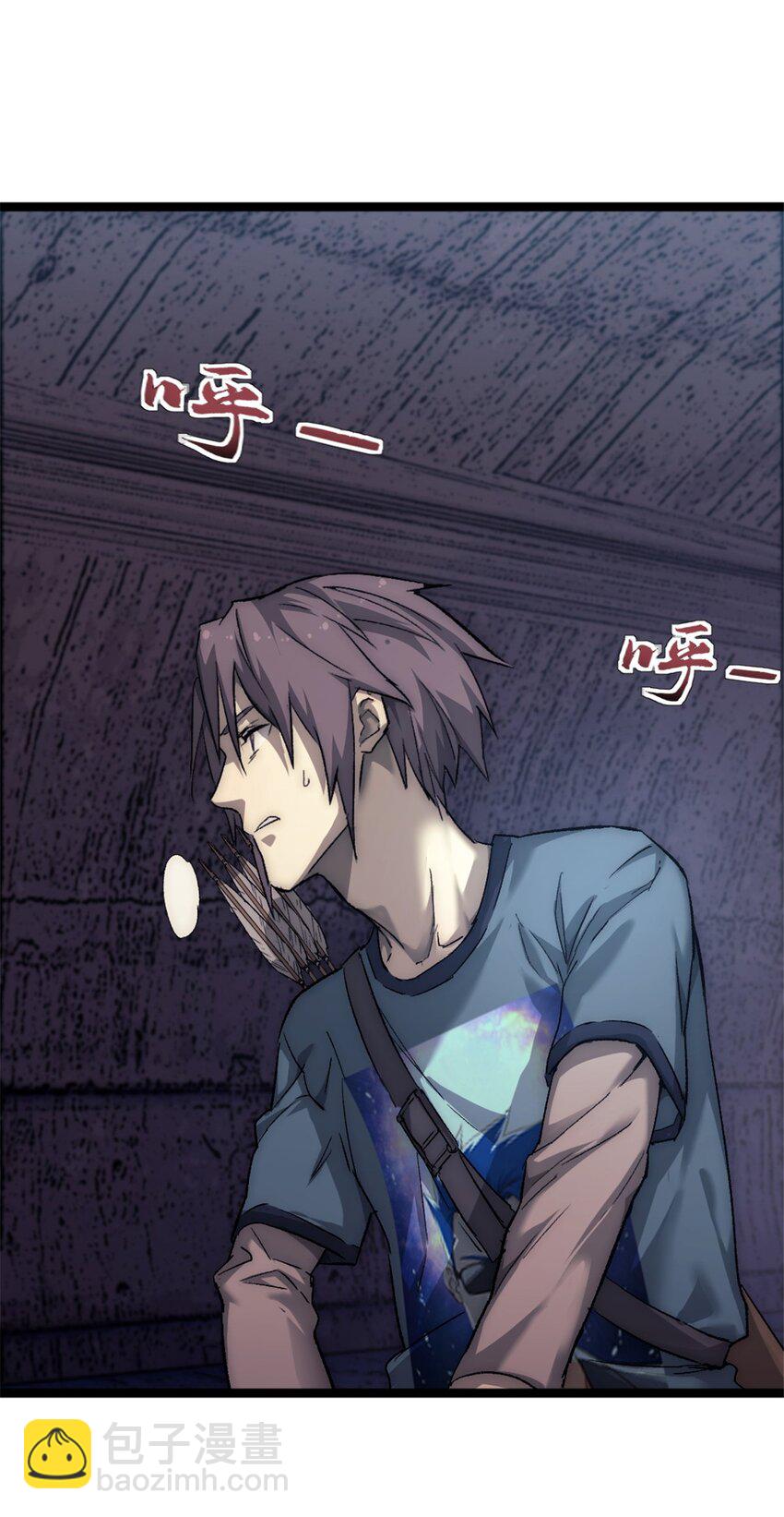 39 狩猎摩勒斯比-第39话