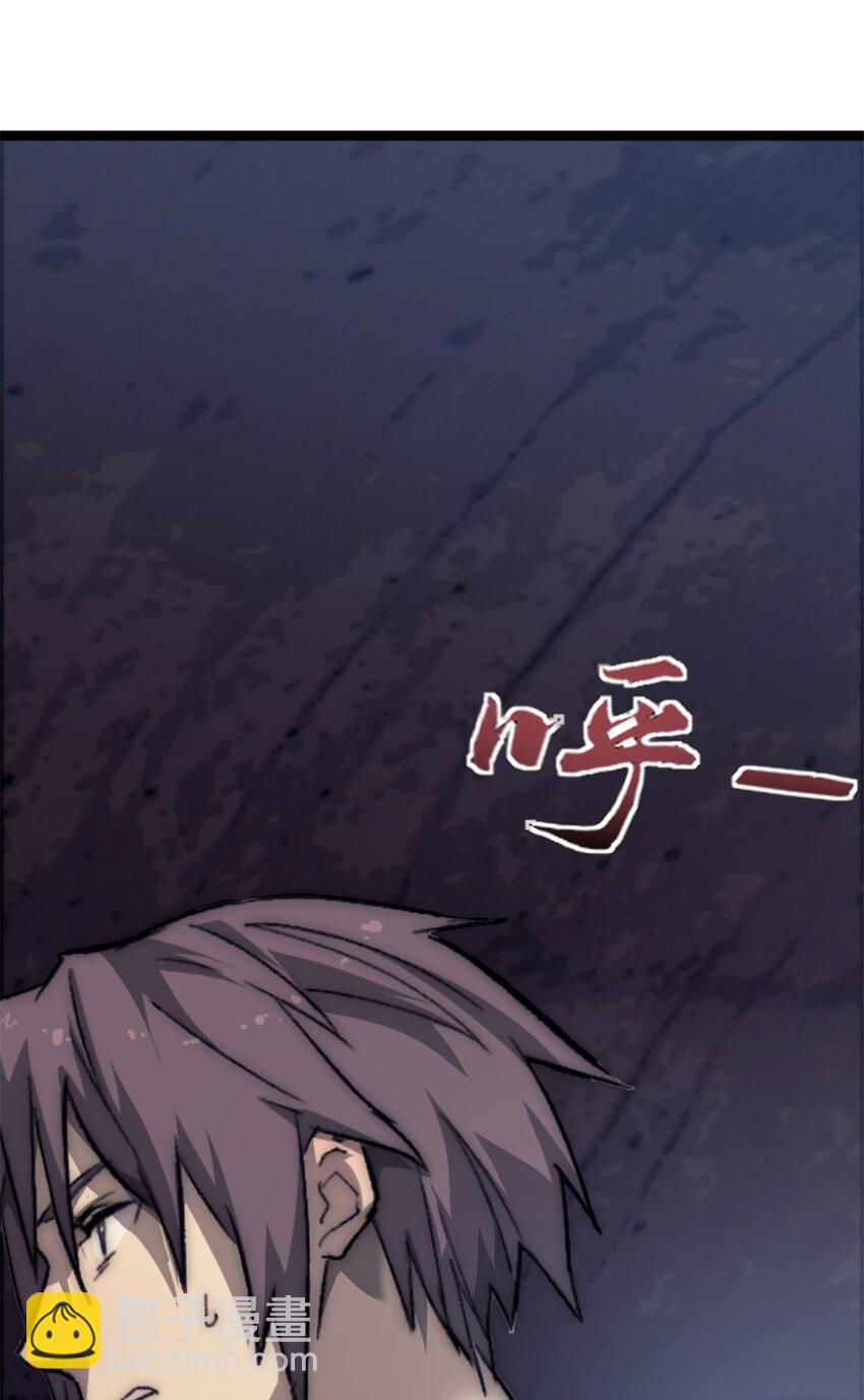 39 狩猎摩勒斯比-第39话