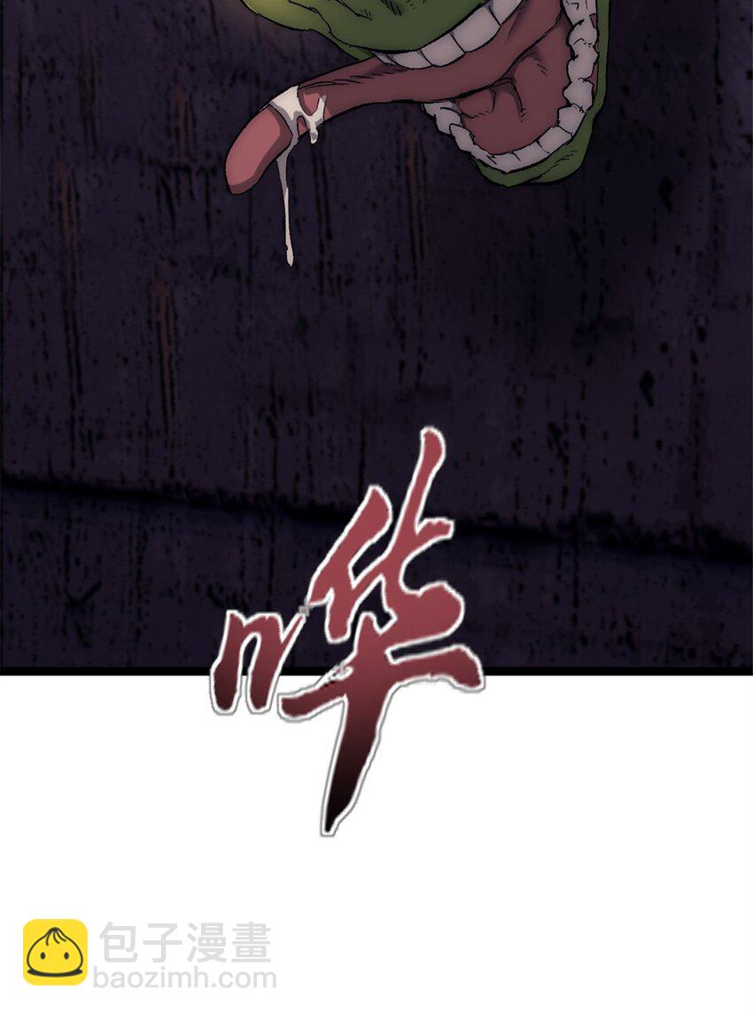 39 狩猎摩勒斯比-第39话