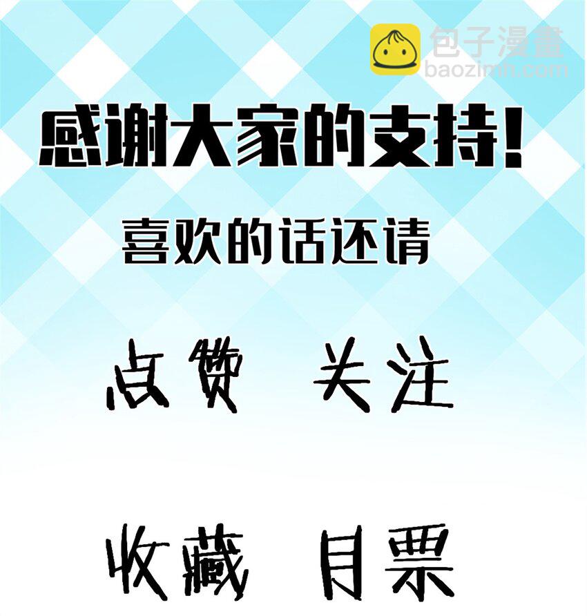 39 狩猎摩勒斯比-第39话