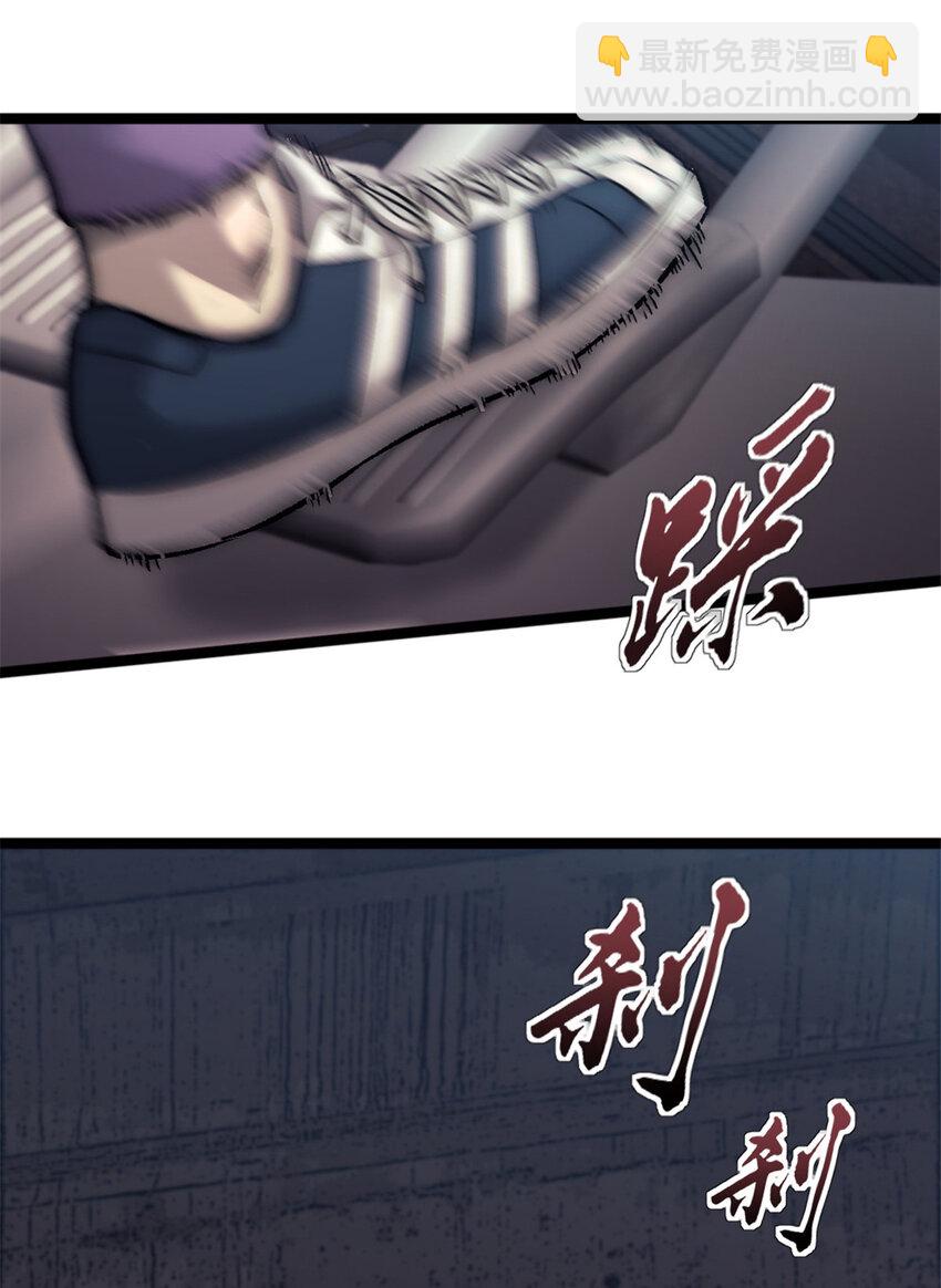 我的一天有48小時 - 41 少年心事(1/2) - 5