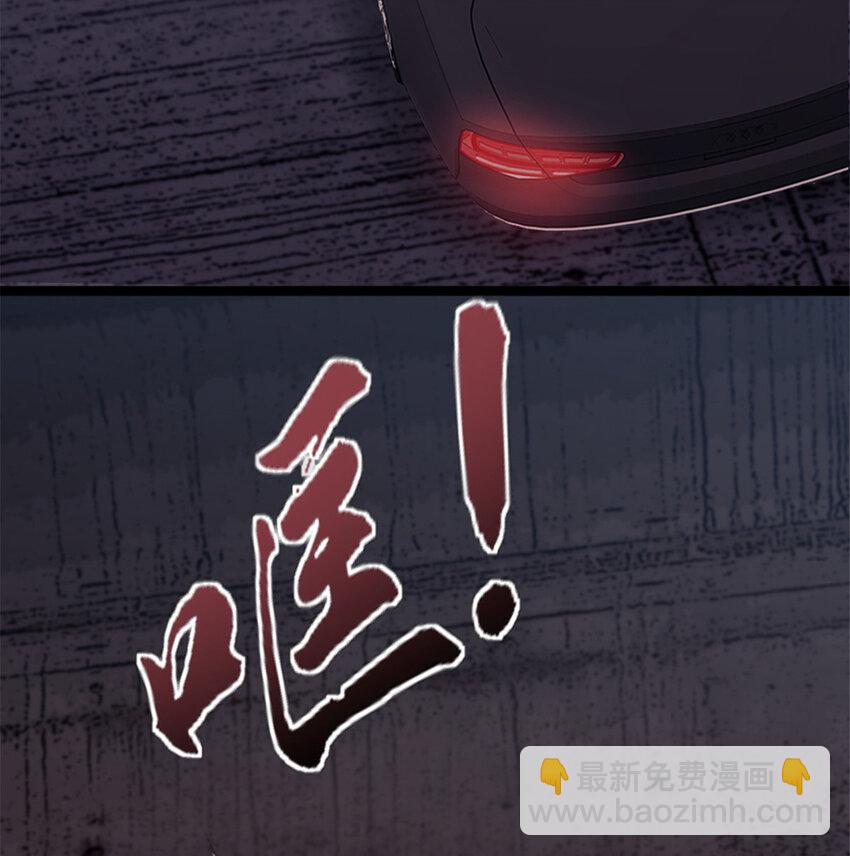 我的一天有48小時 - 41 少年心事(1/2) - 7