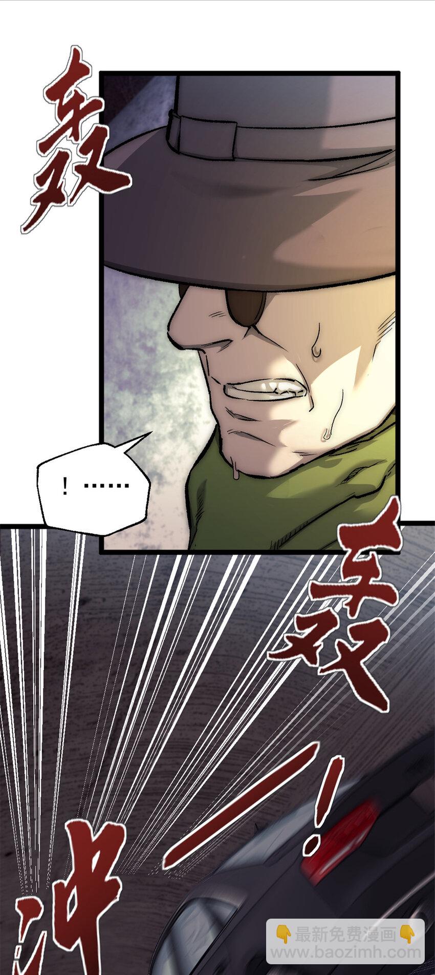 我的一天有48小時 - 41 少年心事(1/2) - 3
