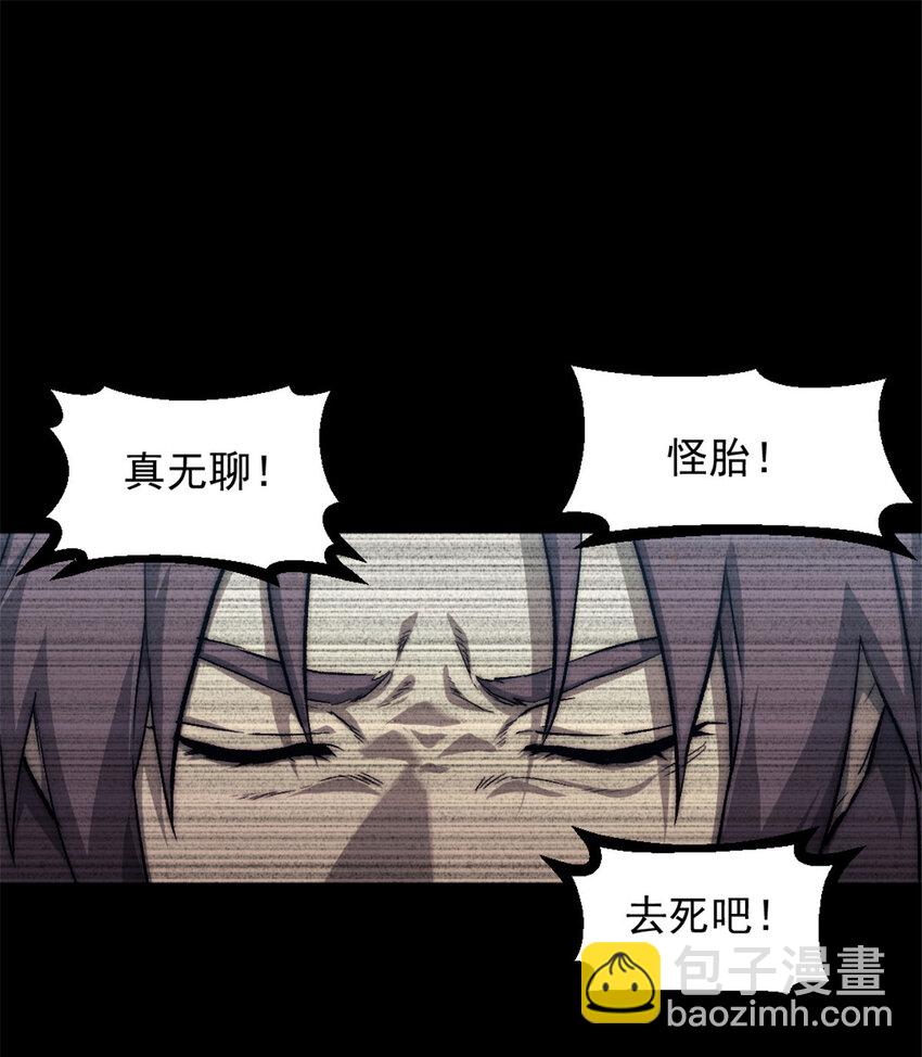 我的一天有48小時 - 05 無路可逃(1/2) - 1