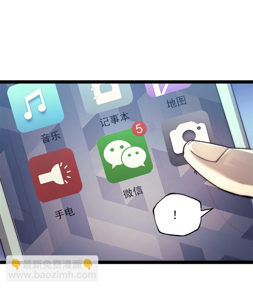 我的一天有48小時 - 05 無路可逃(1/2) - 2