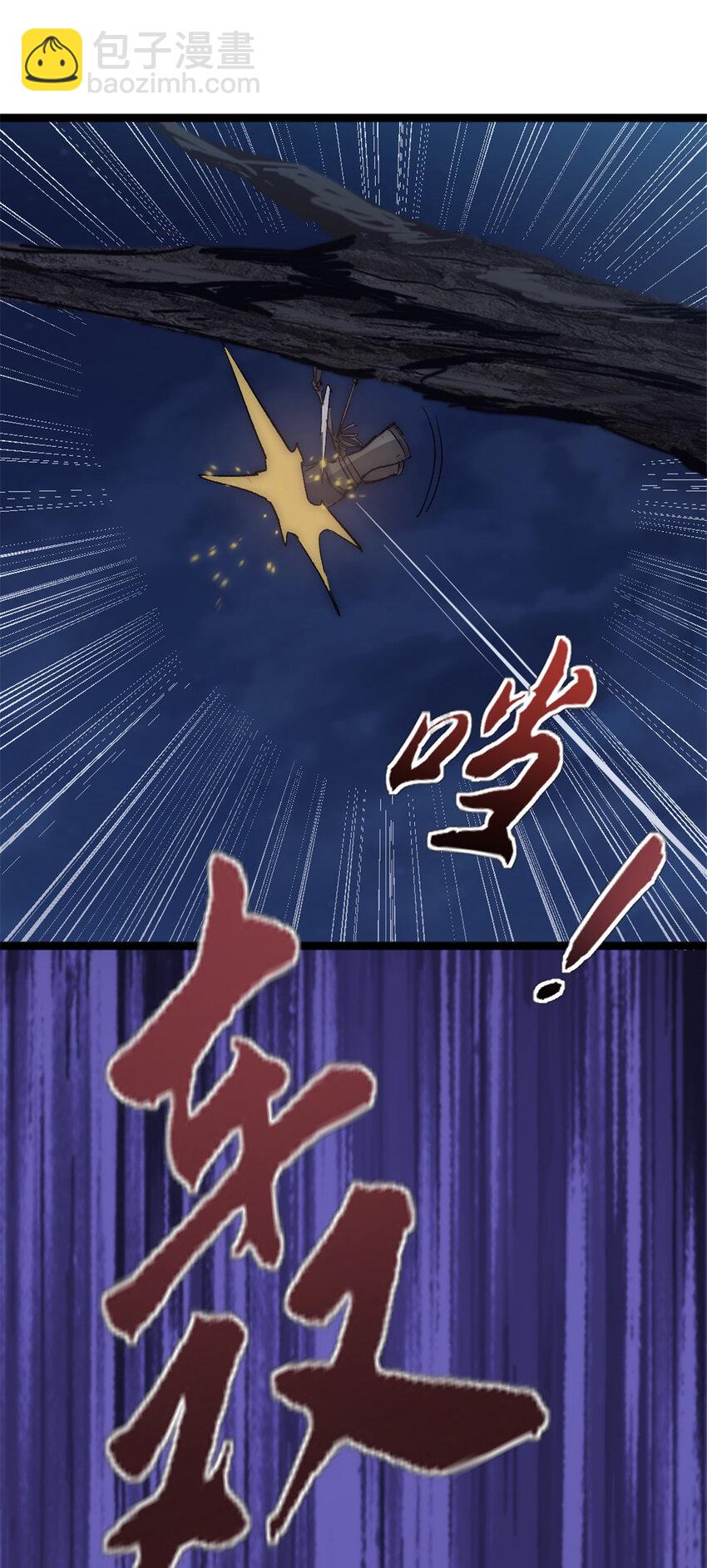 我的一天有48小時 - 53 聲東擊西 - 5
