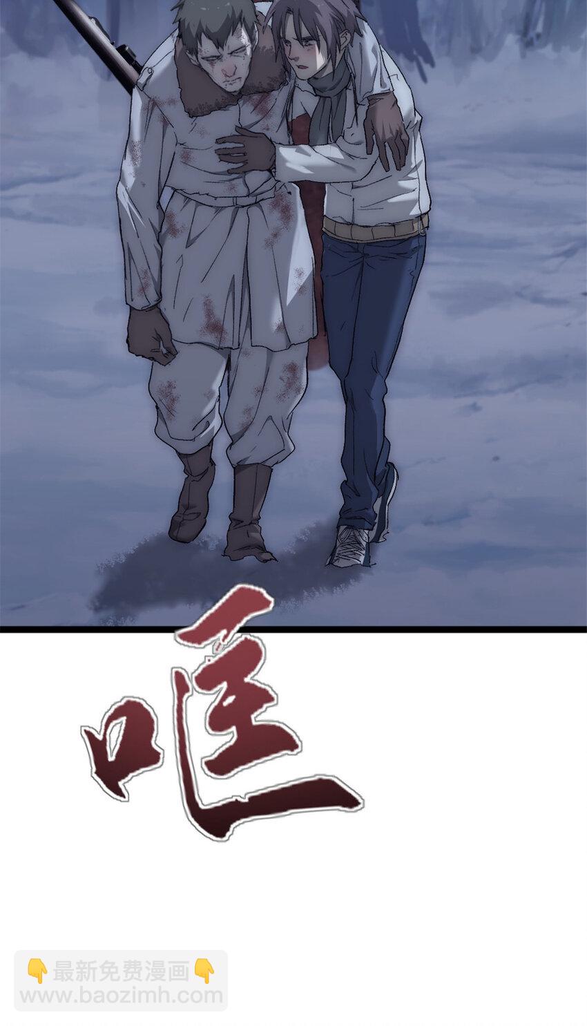 我的一天有48小時 - 53 聲東擊西 - 4