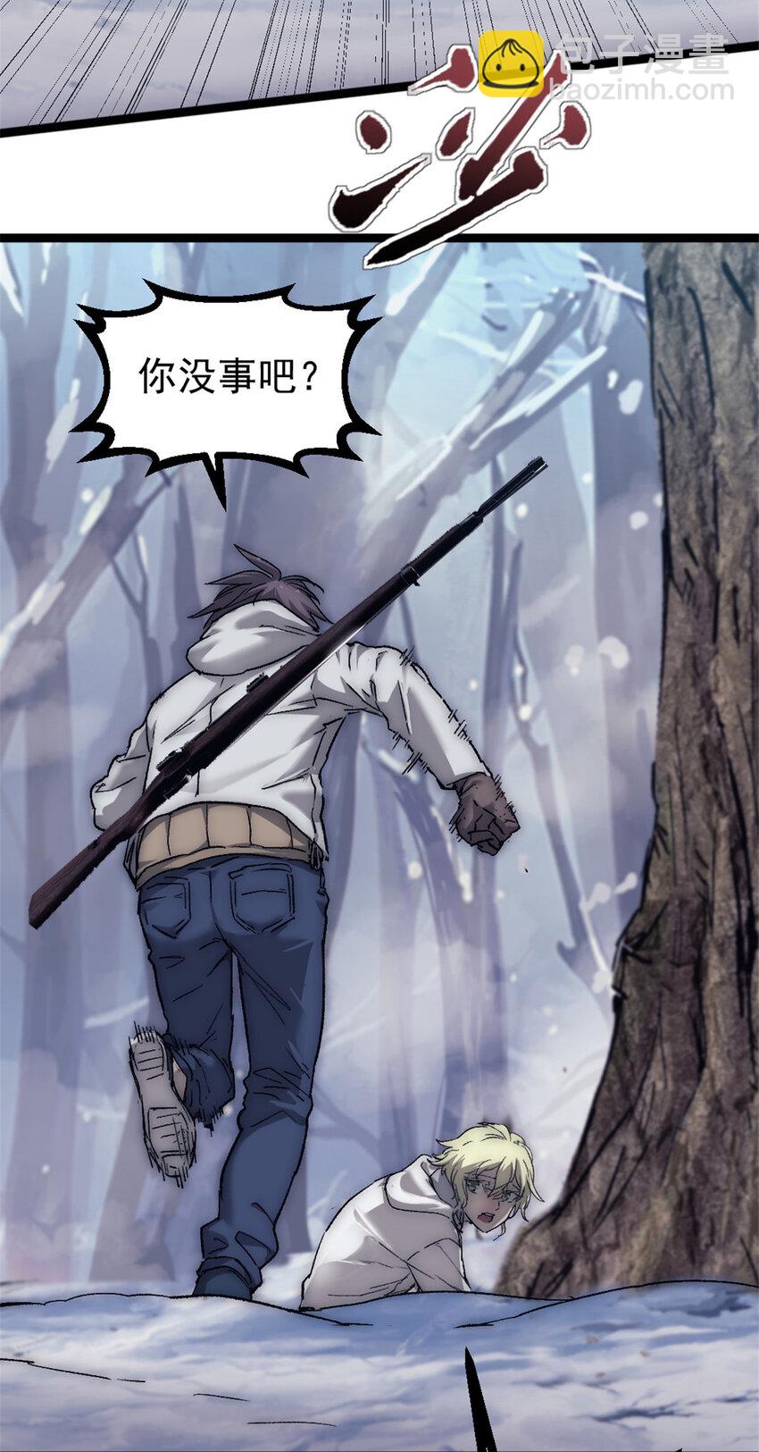 我的一天有48小時 - 57 交付性命於你手 - 1