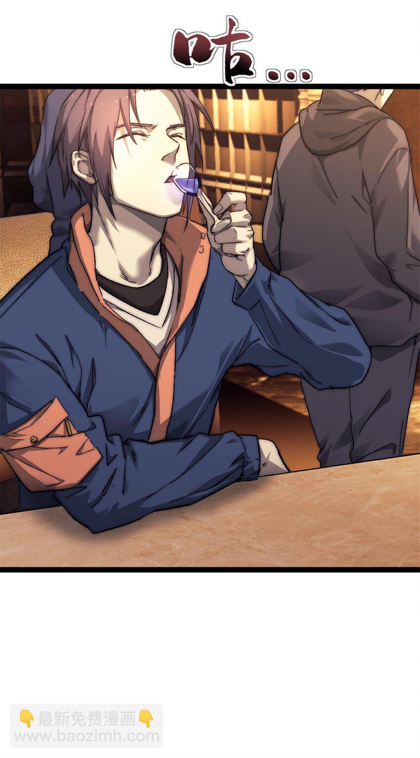 63 黑帆副本-第63话