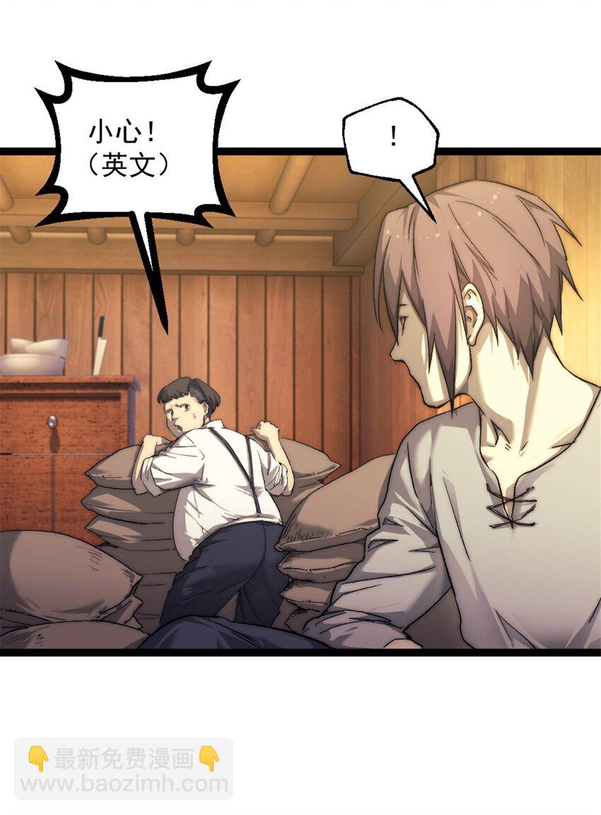 63 黑帆副本-第63话