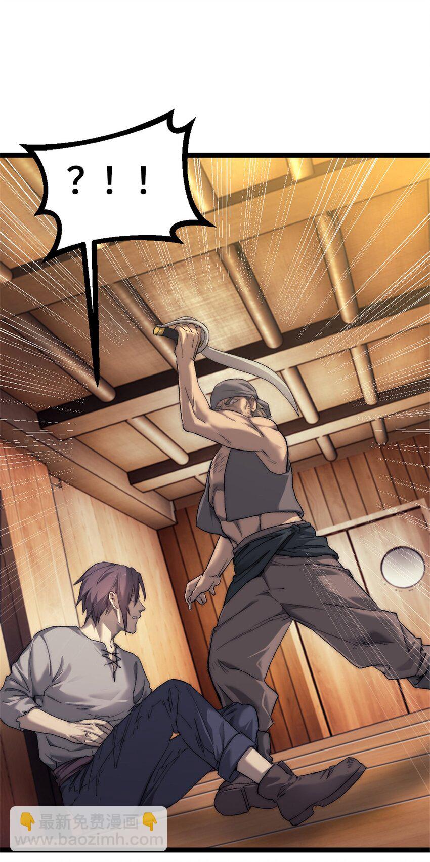 63 黑帆副本-第63话