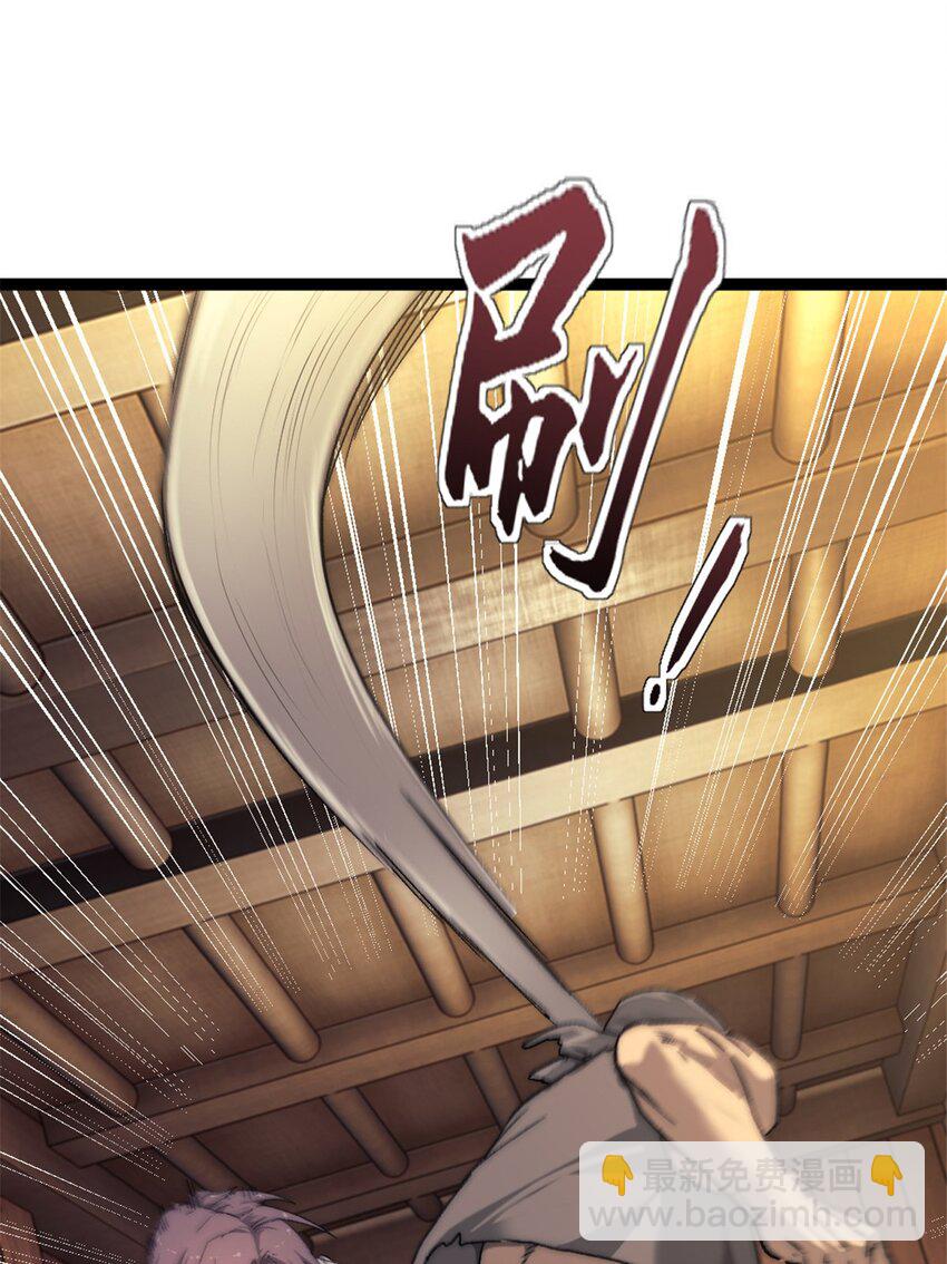 63 黑帆副本-第63话