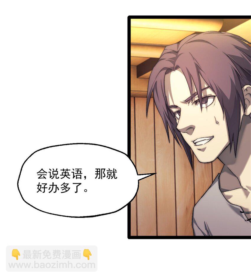 63 黑帆副本-第63话