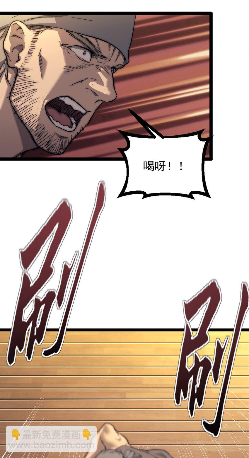 63 黑帆副本-第63话