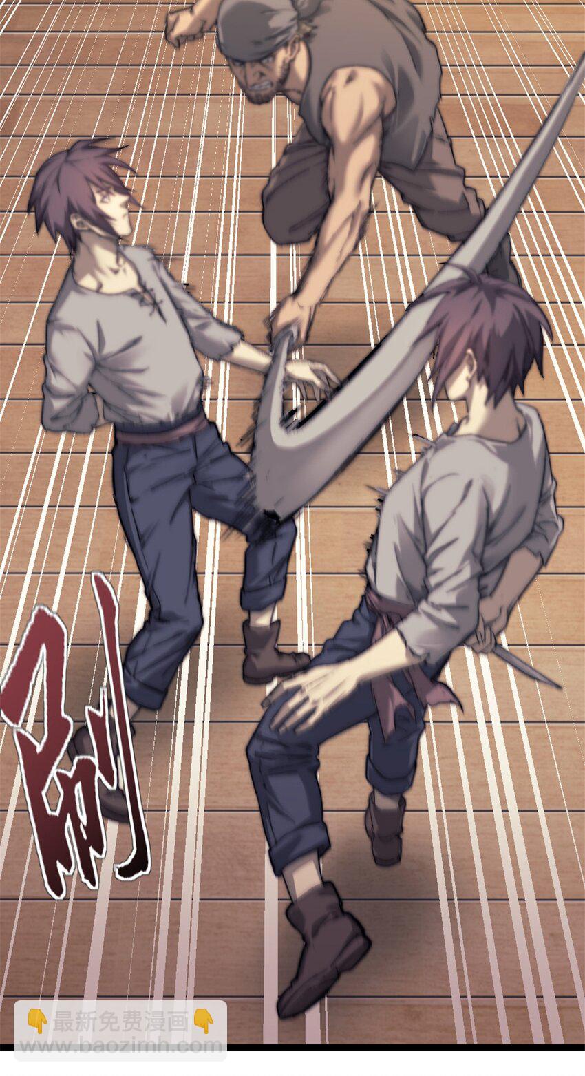 63 黑帆副本-第63话